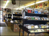 موسيقی بلند