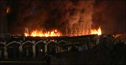 मैरिएट होटल धमाका