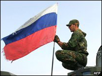 Російська армія