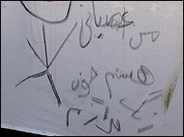 من عصبانی هستم چون رنگ ندارم