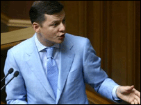 олег ляшко, депутат бют