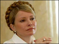 یولیاموشینکو 