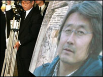 Lễ tang Kenji Nagai ở Tokyo