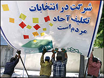 تبليغات انتخاباتی