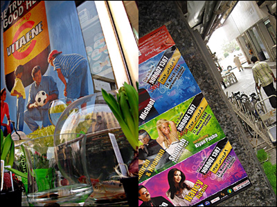 عکس آذین ثمرمند