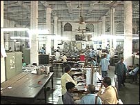 सरकारी दफ़्तर