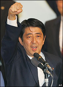 कोईज़ुमी