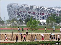 Beijing stadium