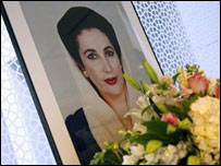 बेनज़ीर भुट्टो