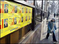 Сайлов кампанияси