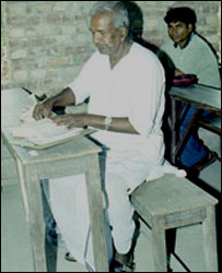 रामचंद्र 