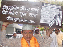 कांग्रेस का चुनाव अभियान