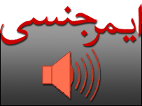 بی بی سی اردو 