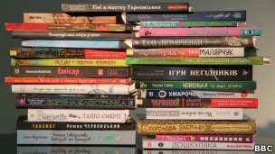 Книга року ВВС 2012