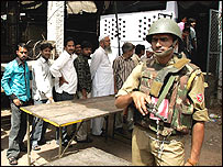 सुऱक्षा