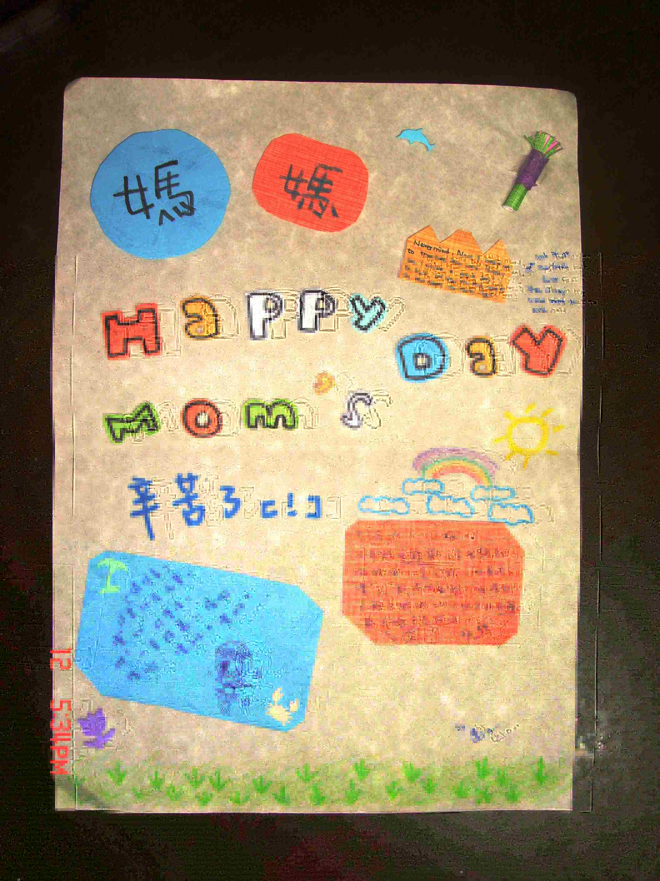 Hi Mom,love you,Kitty...mmmmm