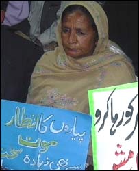 لاپتہ افراد کے اہل خانہ