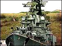 Російський військовий корабель