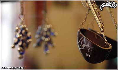 مریم حیدرزاده