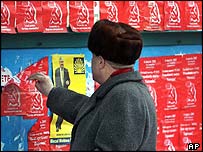 Вибори у Молдові