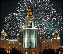 मॉस्को विश्वविद्यालय