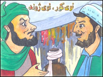 آدم خان او سيد محمد