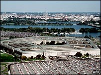 पेंटागन