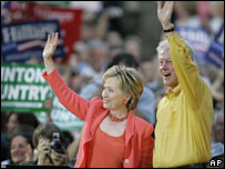 بیل و هیلاری کلینتون