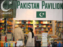 पाकिस्तानी स्टॉल