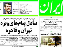 خبر تماس بین دو کشور