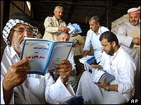 همه پرسی قانون اساسی 