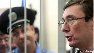 Юрий Луценко