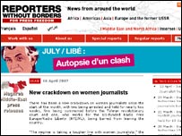 سايت گزارشگران بدون مرز 