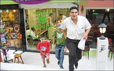 فرار از دست بچه ها