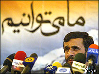 محمود احمدی نژاد