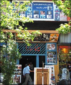 خیابان لاله زار