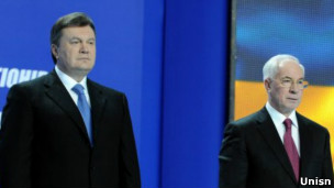 Янукович і Азаров