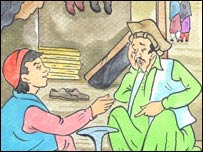 ناظر او نسيم