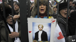 Сторонники Тимошенко