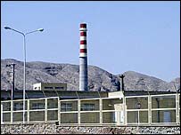 تاسيسات اتمی اصفهان