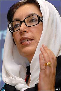 بینظیر بوتو