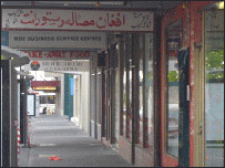 رستوران افغانی