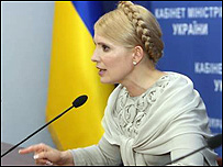 Юлія Тимошенко