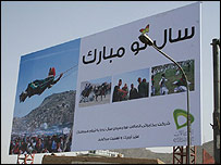 تبلیغات با پیامهای نوروزی در کابل