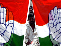 کانگرس کا جھنڈا