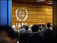 مقر آژانس بين المللی انرژی اتمی