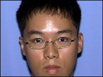 ورجینیا ٹیکنالوجی یونیورسٹی 