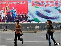 پوسترهای المپیک در پکن