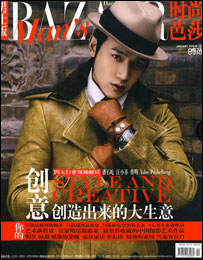杂志封面
