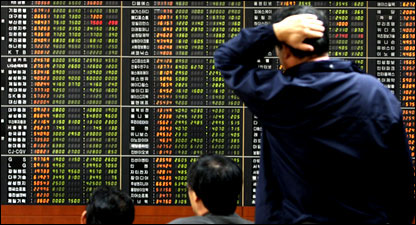 जापान का शेयर बाज़ार